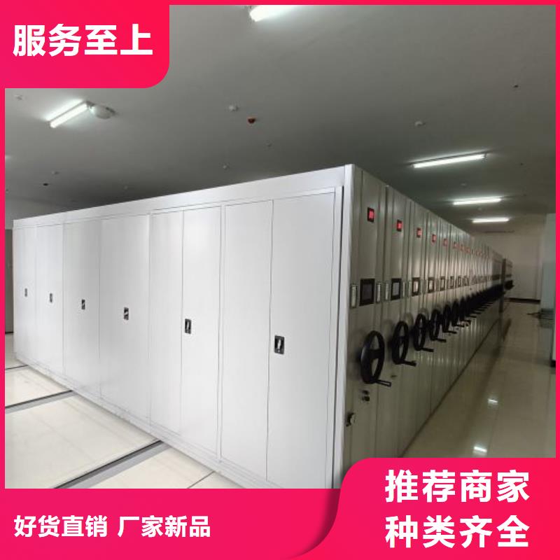 密集檔案櫥廠家-報價