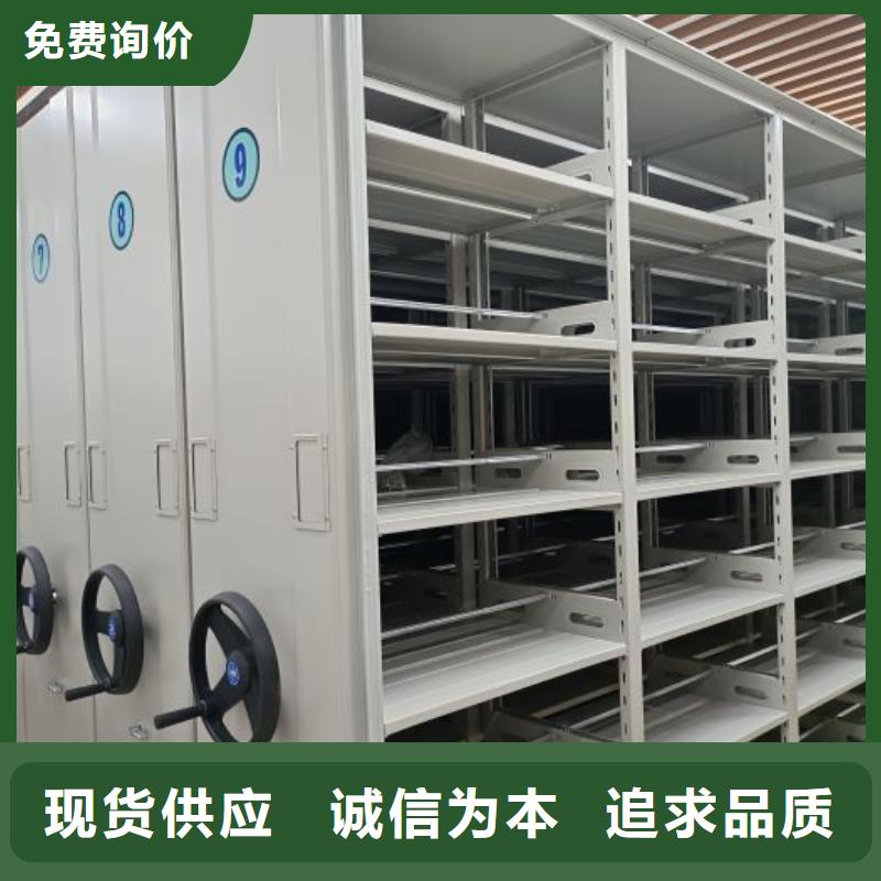 源頭廠貨【澤信】智能檔案柜