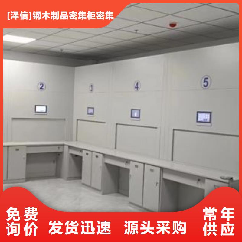 產品使用的注意事項【澤信】手搖密集柜