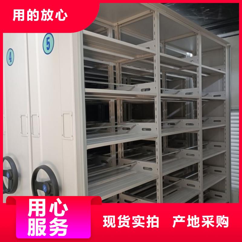 真誠(chéng)服務(wù)【澤信】臨高縣車(chē)輛檔案管理密集架