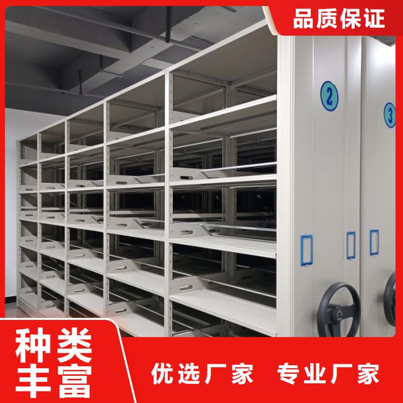 產(chǎn)品的區(qū)分鑒別方法【澤信】密集檔案架