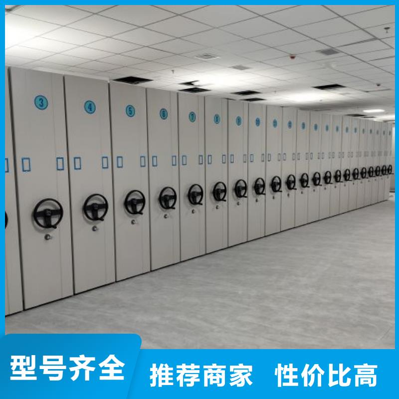 實(shí)力供應(yīng)商【澤信】手搖動(dòng)密集架