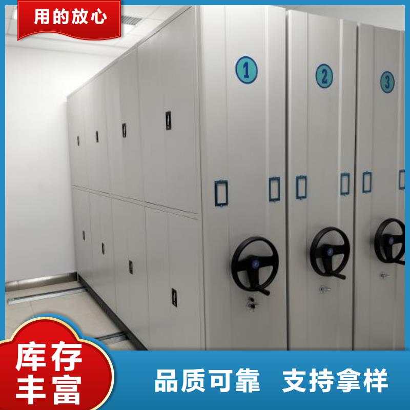 增創(chuàng)效益【澤信】澄邁縣檔案室用移動(dòng)密集柜