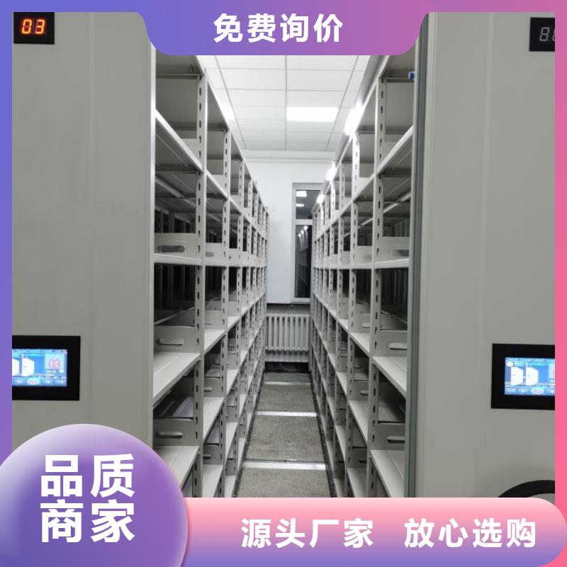 底圖密集柜密集手搖移動書架批發(fā)商