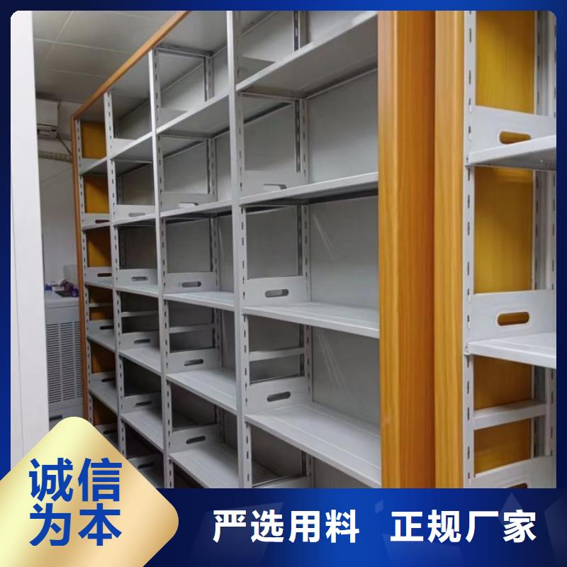 腳踏實地【澤信】檔案管理密集柜