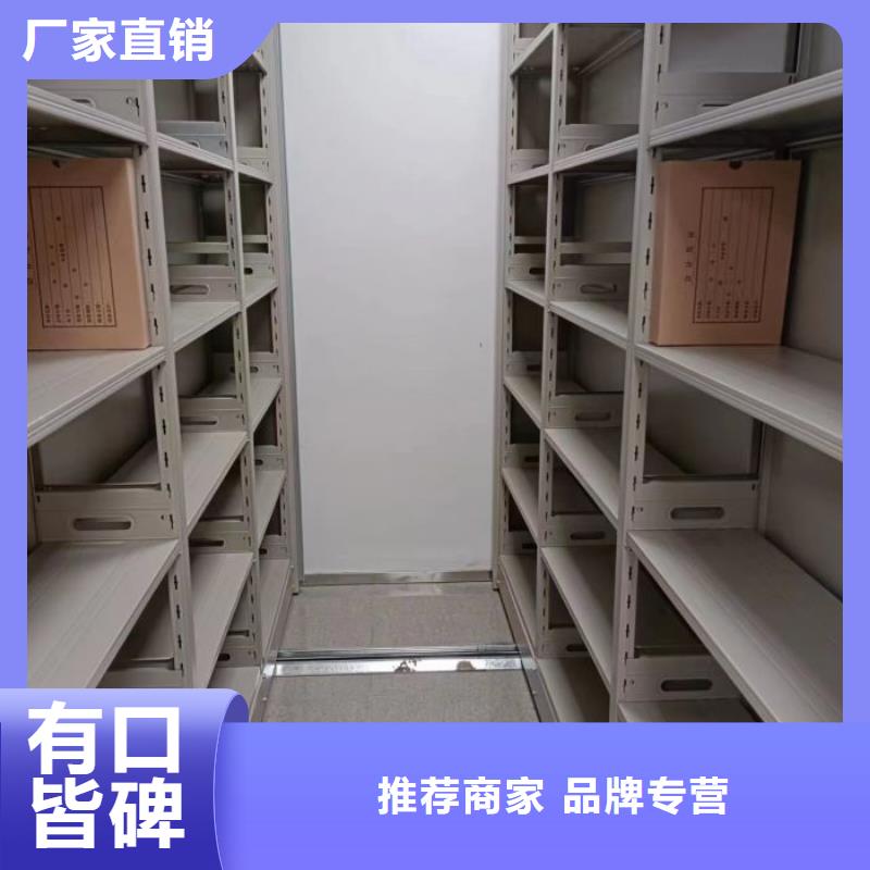 改造升級【澤信】密集型檔案資料柜