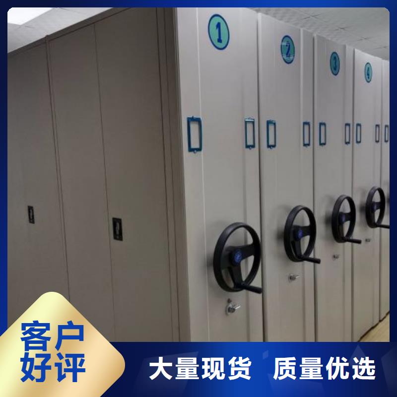 哪里便宜【澤信】密集圖書(shū)柜