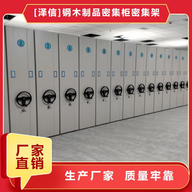 產(chǎn)品發(fā)展趨勢和新興類別 【澤信】智能式表庫密集柜