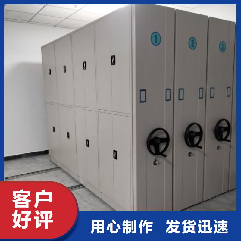 切片密集柜高端定制