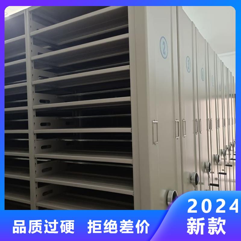 服務(wù)到家【澤信】移動(dòng)式密集柜