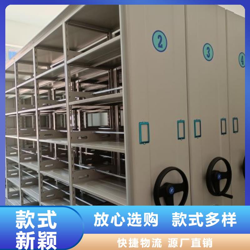 名副其實(shí)【澤信】半封閉手搖密集架