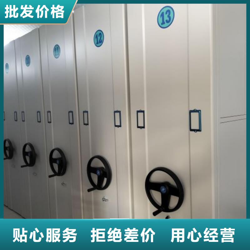 怎么联系【泽信】移动档案柜