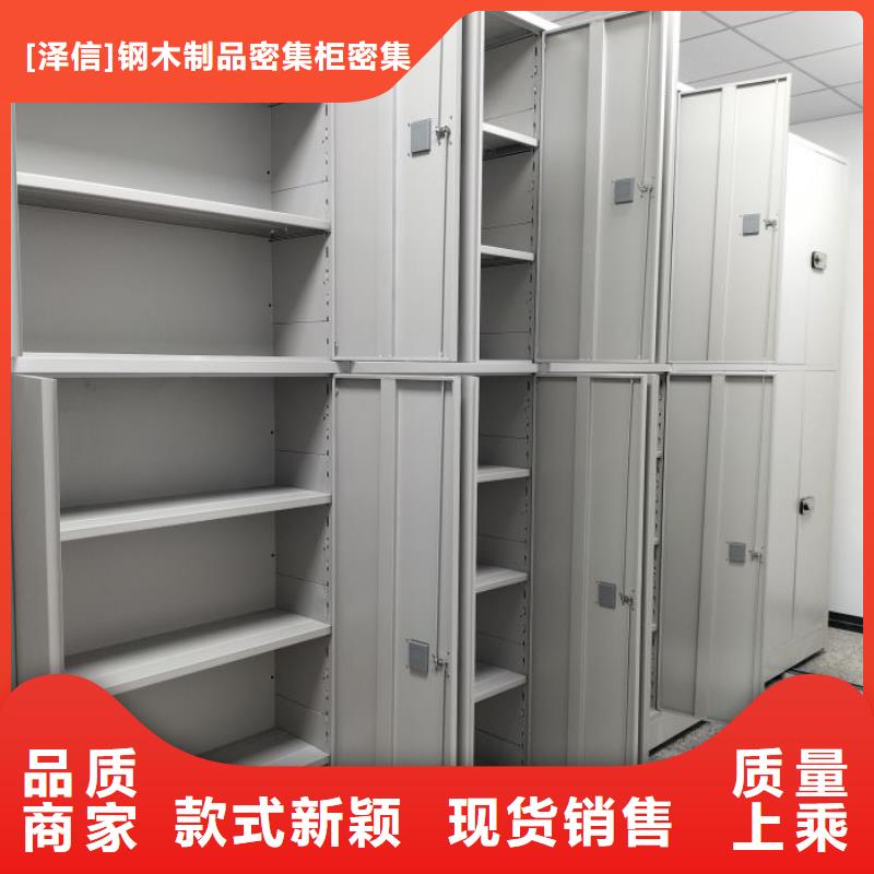 行業(yè)營銷渠道開發(fā)方式【澤信】智納檔案柜