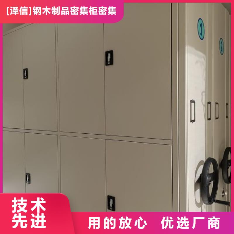 零售店【泽信】手动凭证密集架