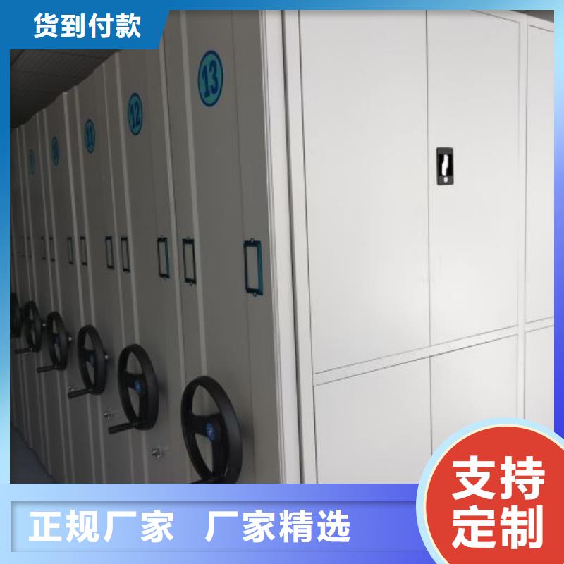 交易市場(chǎng)【澤信】移動(dòng)智能檔案柜