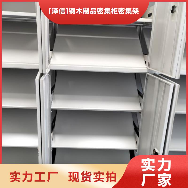 如何合理安裝與操作【澤信】檔案室手搖密集架