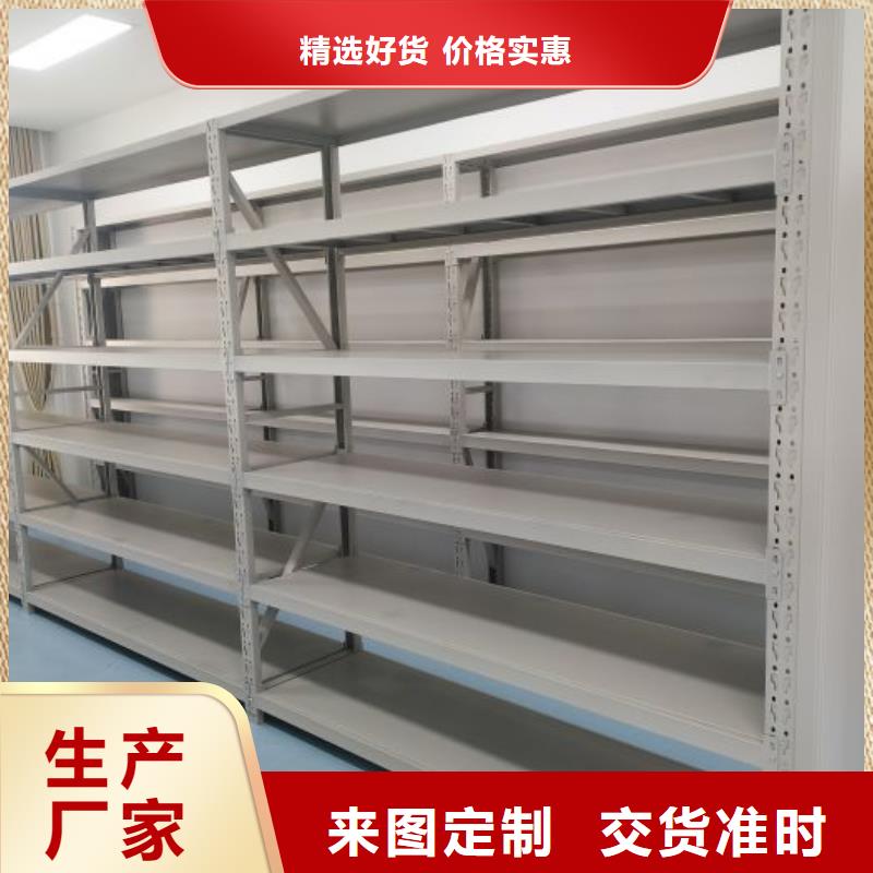 質(zhì)量認證【澤信】檔案存放柜