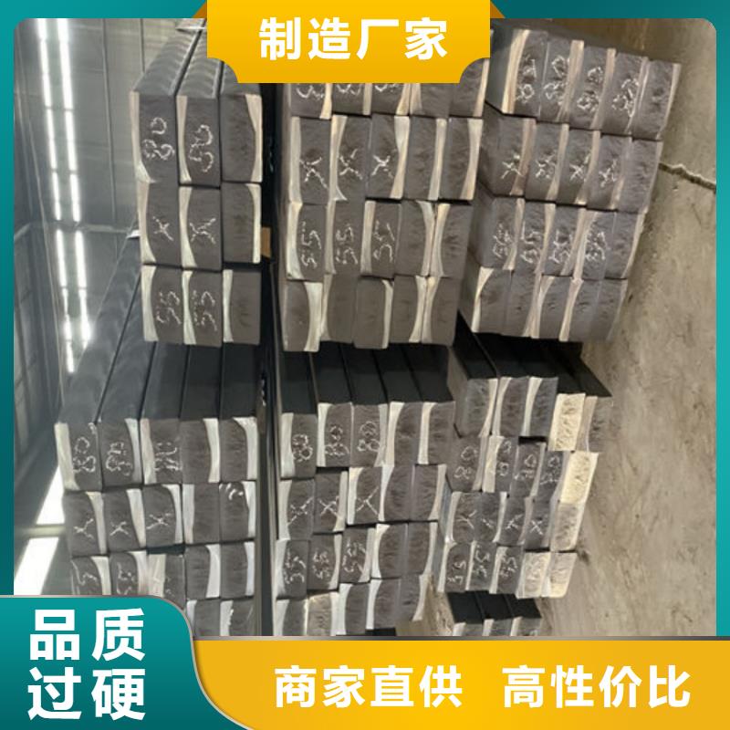 QT450生鐵方鋼可切割