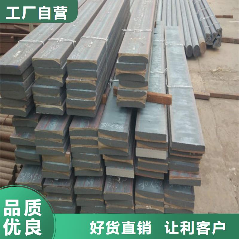 QT600-3生鐵方鋼廠家