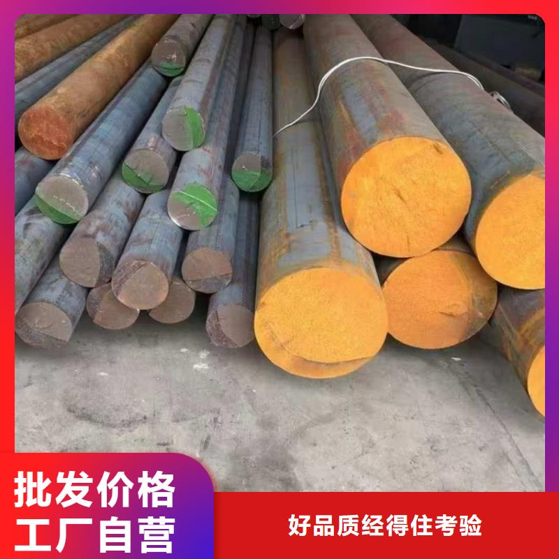 鑄鐵型材20mn23alv鋼板批發(fā)貨源直供