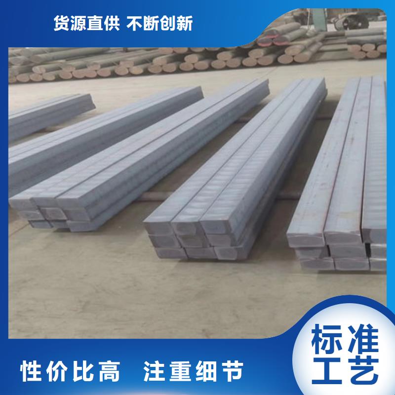 球磨鑄鐵QT700方鋼多少錢一噸