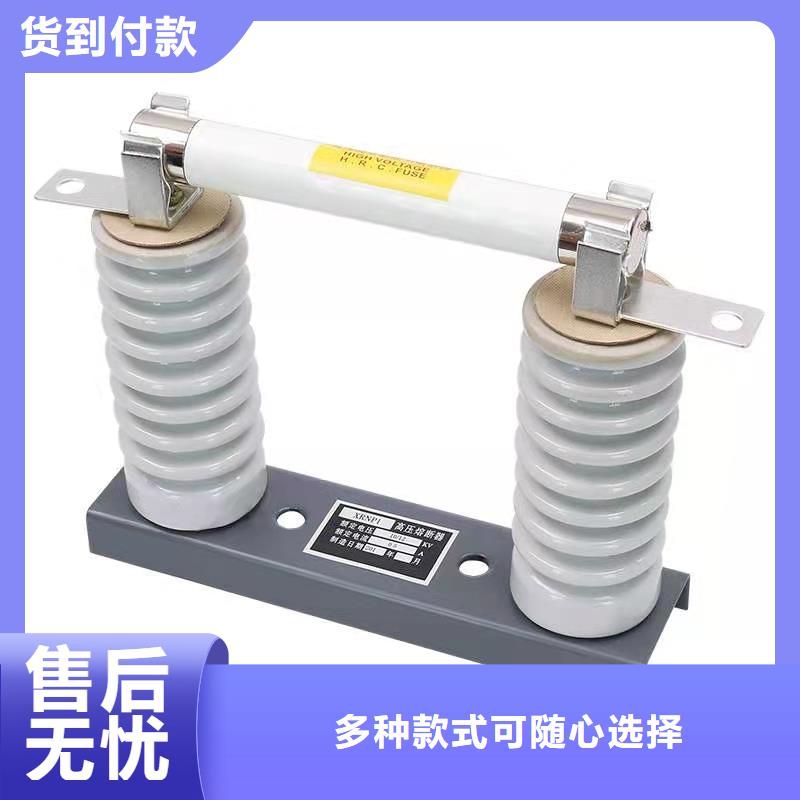 高压熔断器【高压氧化锌避雷器】用品质说话