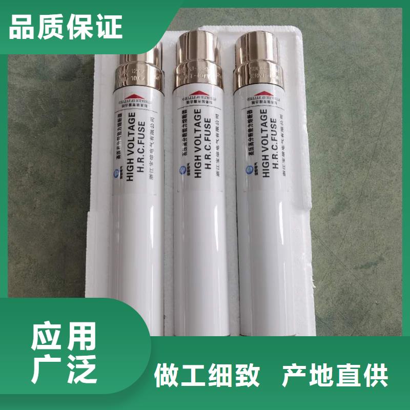 高压熔断器-高压负荷开关从厂家买售后有保障