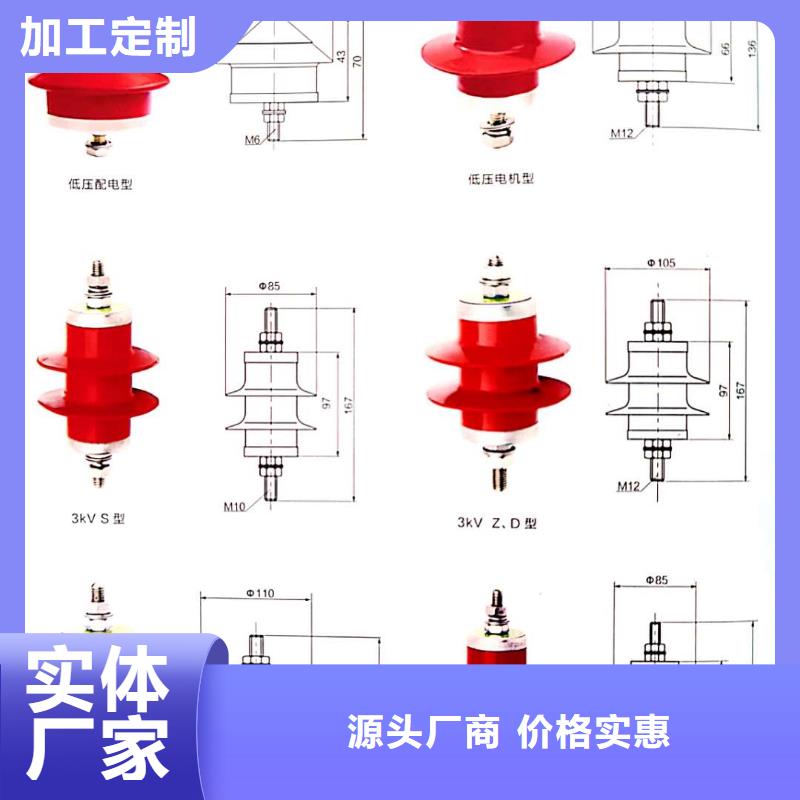 HY5WZ-34/85高压氧化锌避雷器