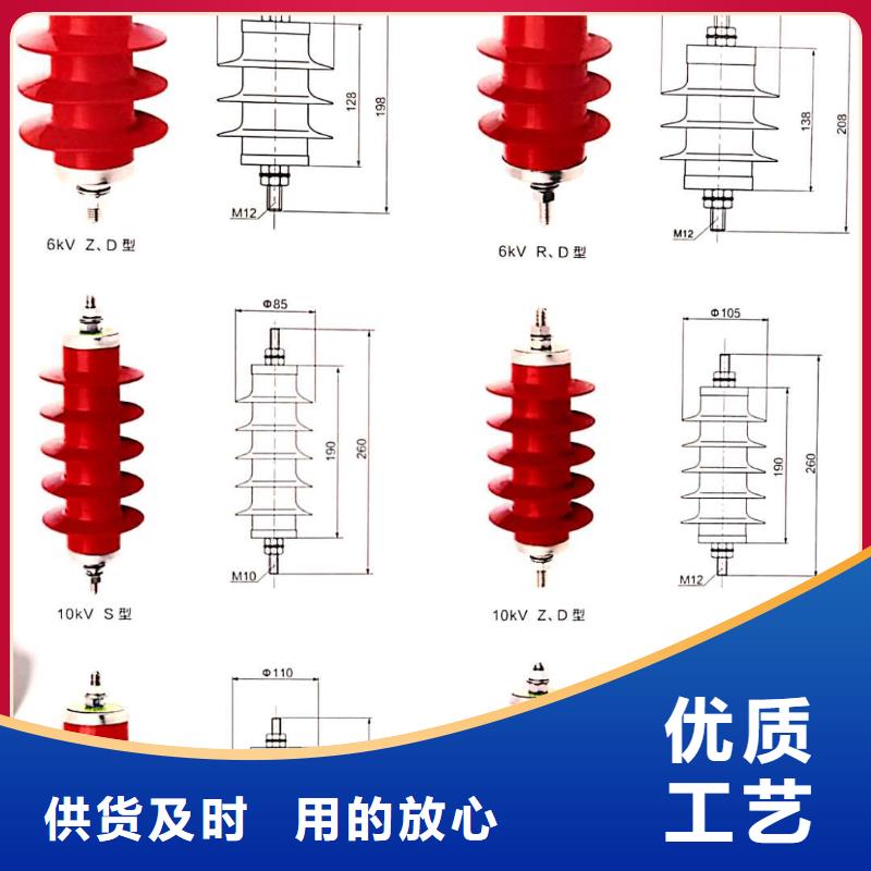 阀式避雷器FZ2-35生产厂家