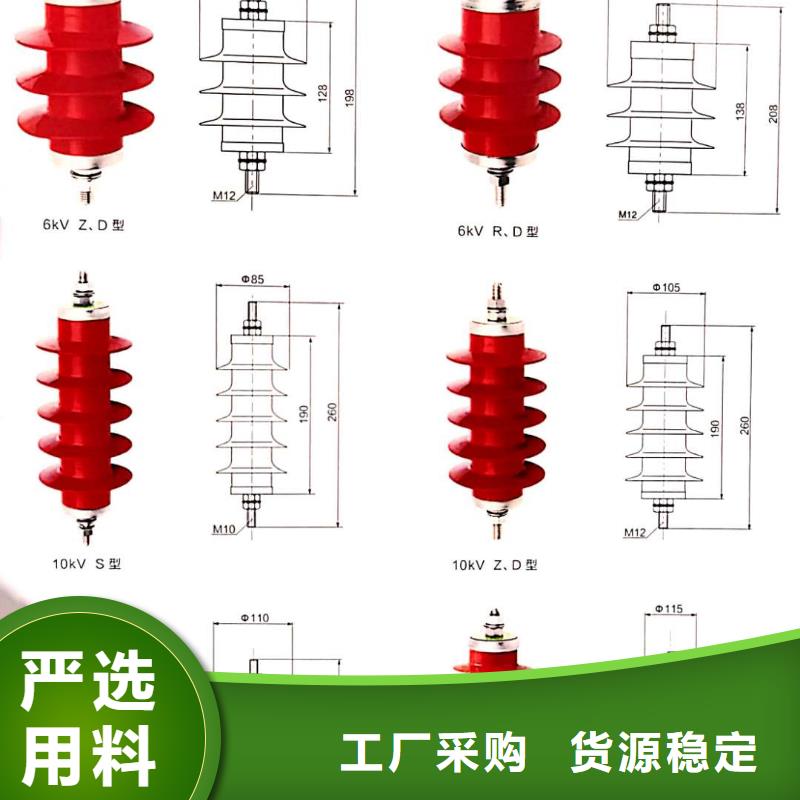 HY5WZ-51/134氧化锌避雷器