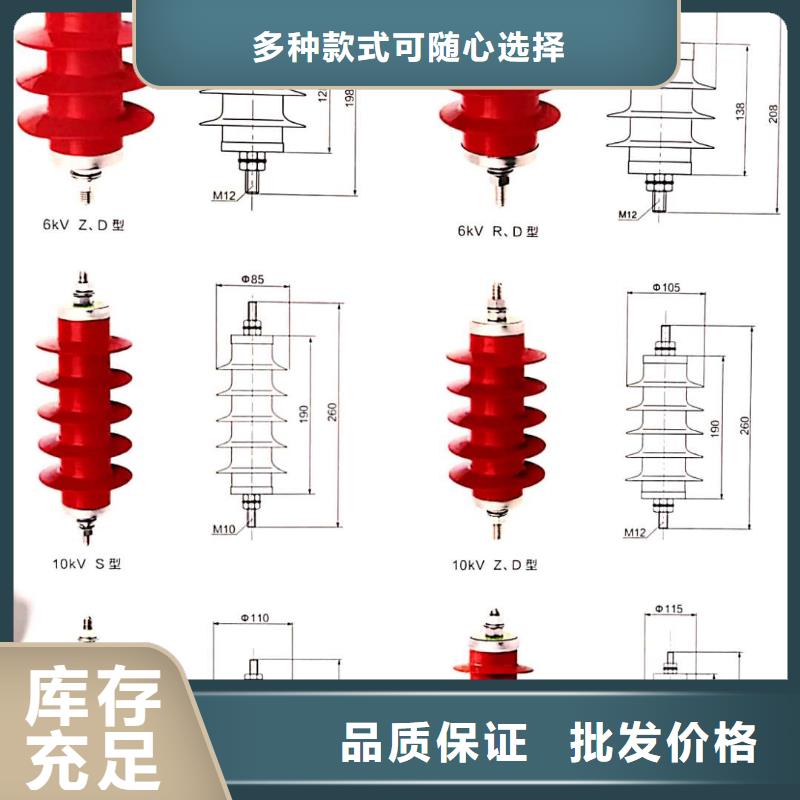 线路有串联间隙避雷器Y5CZ-17/42