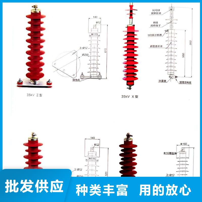 氧化锌避雷器-热缩管型号齐全