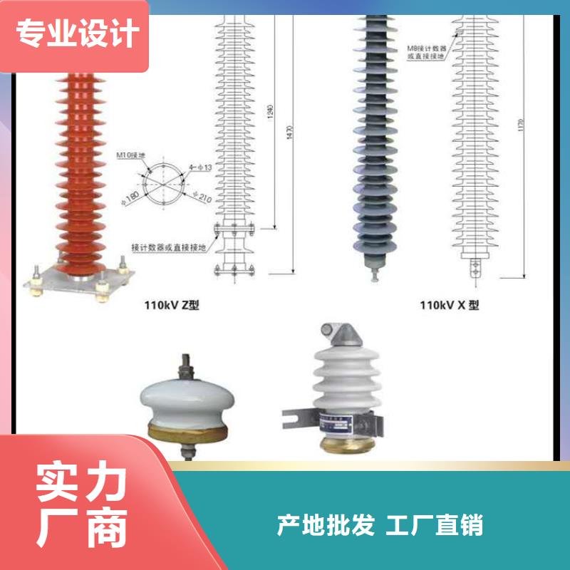 氧化锌避雷器避雷器质优价保