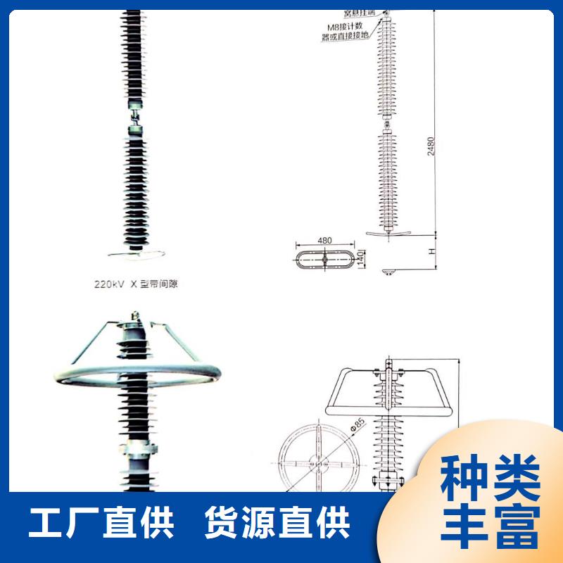 氧化锌避雷器高压接地开关全品类现货