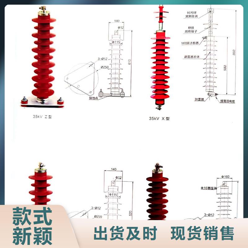 【氧化锌避雷器】,高压接地开关产品细节