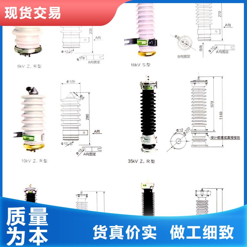 氧化锌避雷器HY5WS-17/50避雷器厂家货源稳定