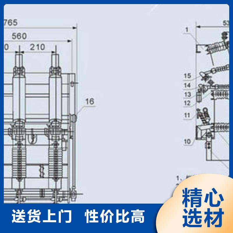 高压负荷开关厂家负荷带熔断器型号高压压气式负荷开关