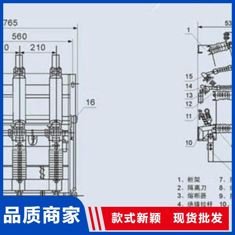 【高压负荷开关户外跌落式熔断器保障产品质量】