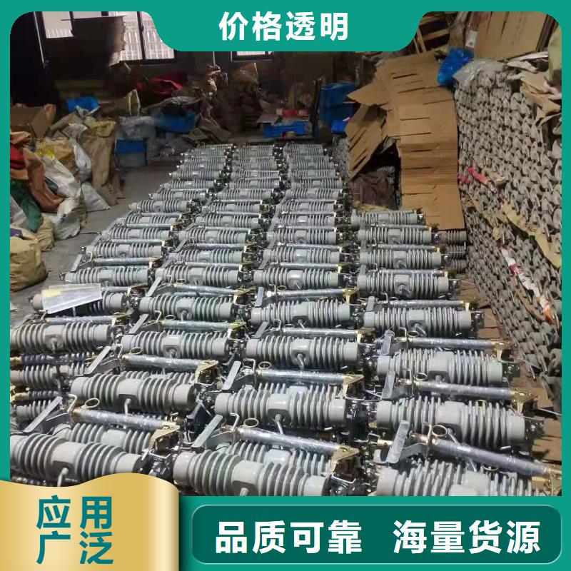 供应高压跌落式熔断器RW12-36/200A陶瓷熔断器