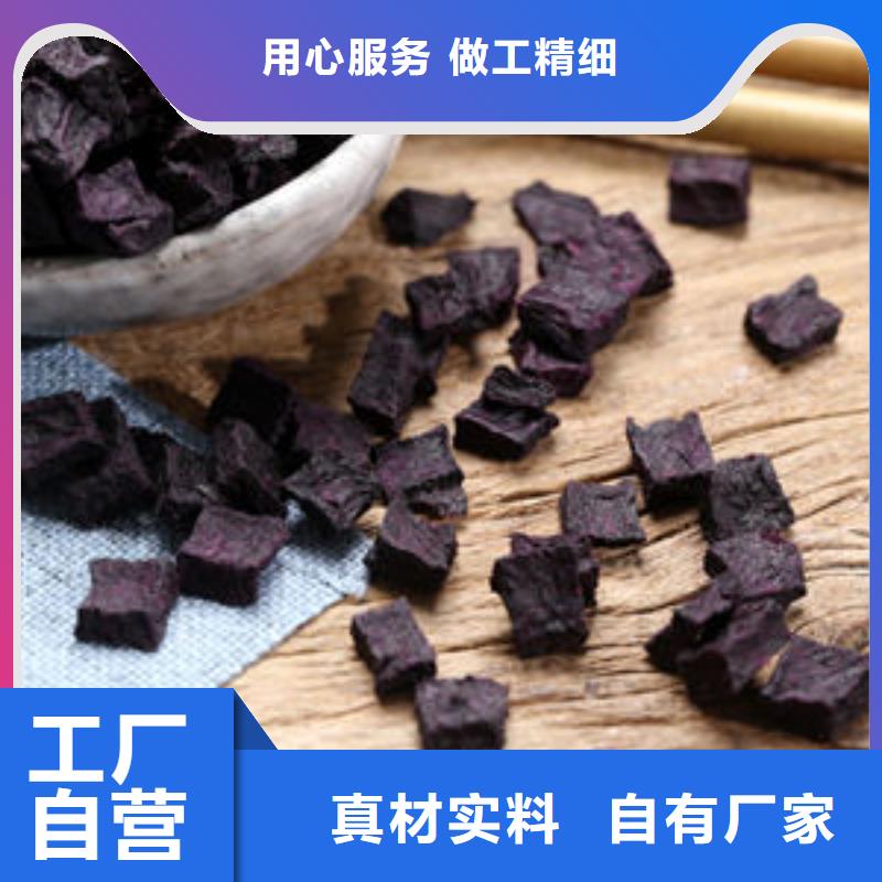 紫薯丁红薯粉打造行业品质