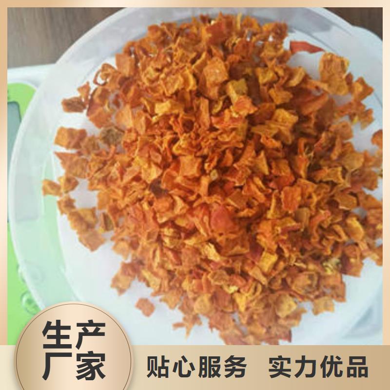 南瓜丁_紫薯粉品牌专营