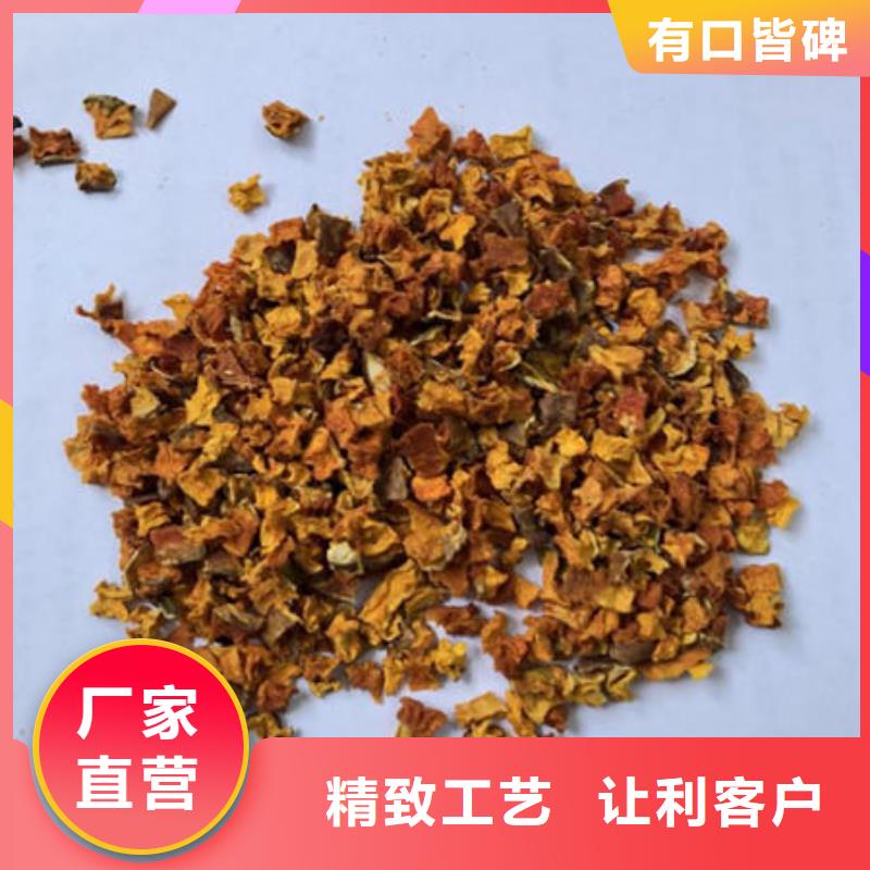 南瓜丁紫薯粉热销产品