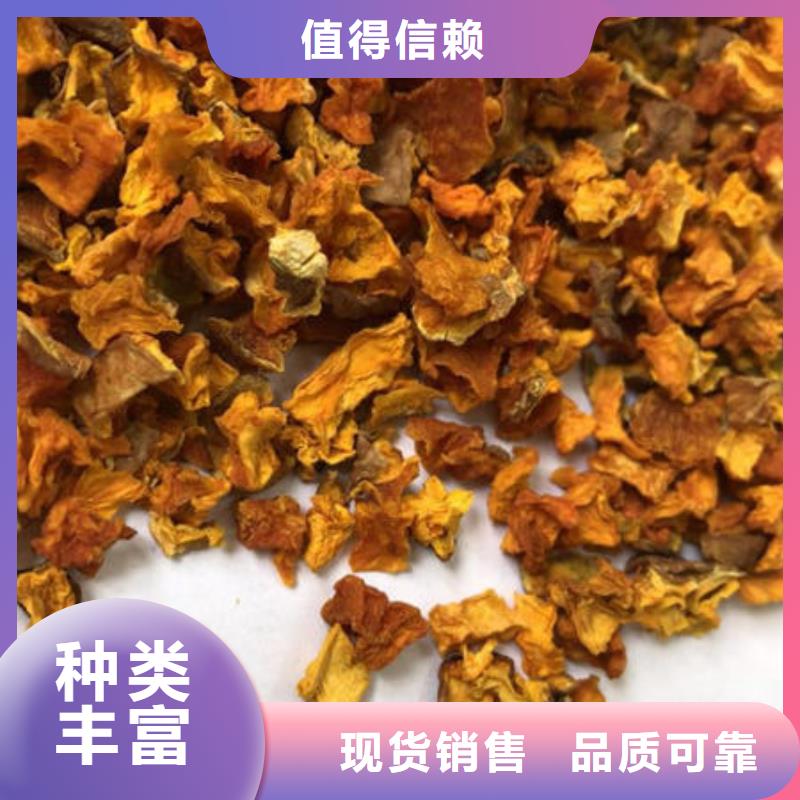 南瓜丁_紫薯粉品牌专营