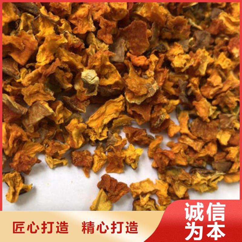 南瓜丁胡萝卜粉工厂批发