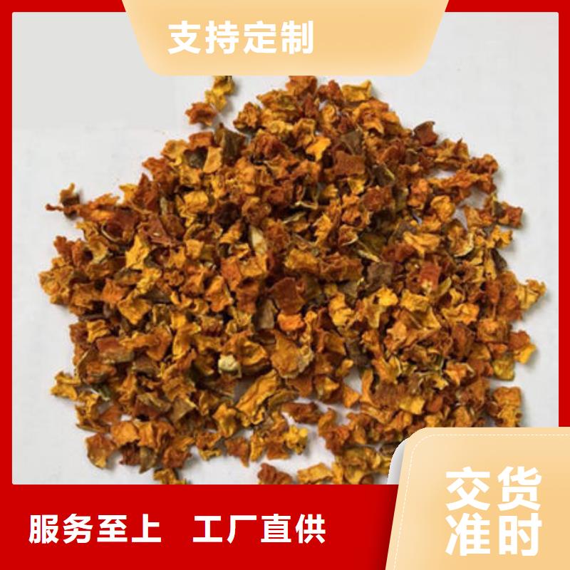 南瓜丁紫薯粉热销产品