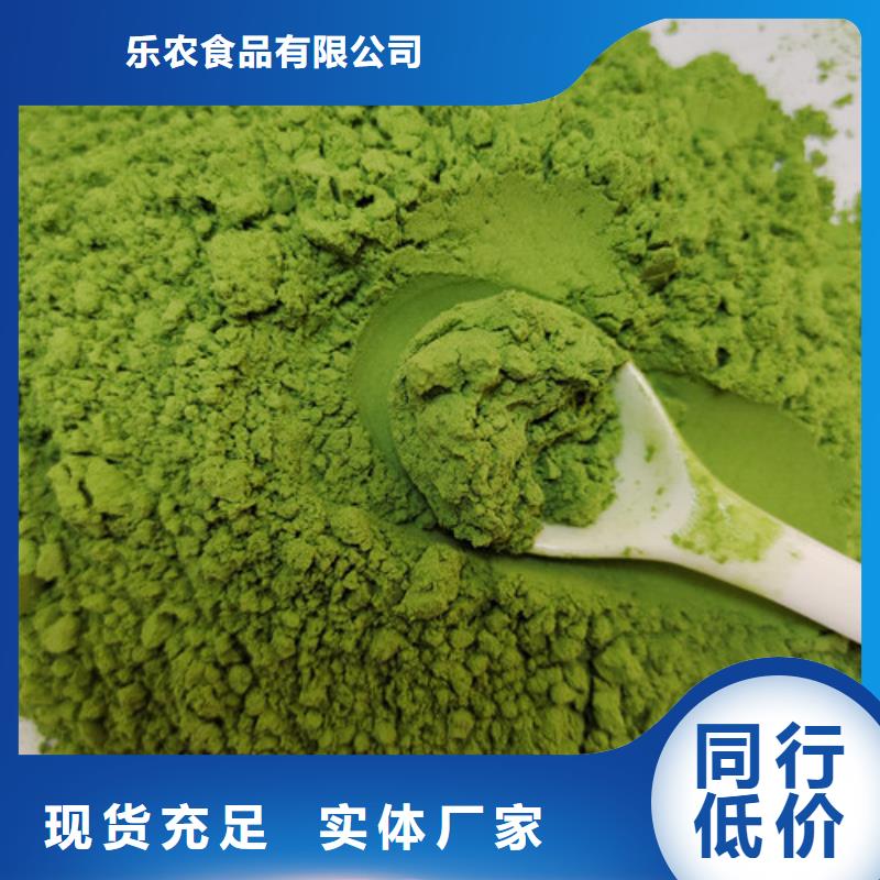 菠菜粉羽衣甘蓝粉工艺层层把关