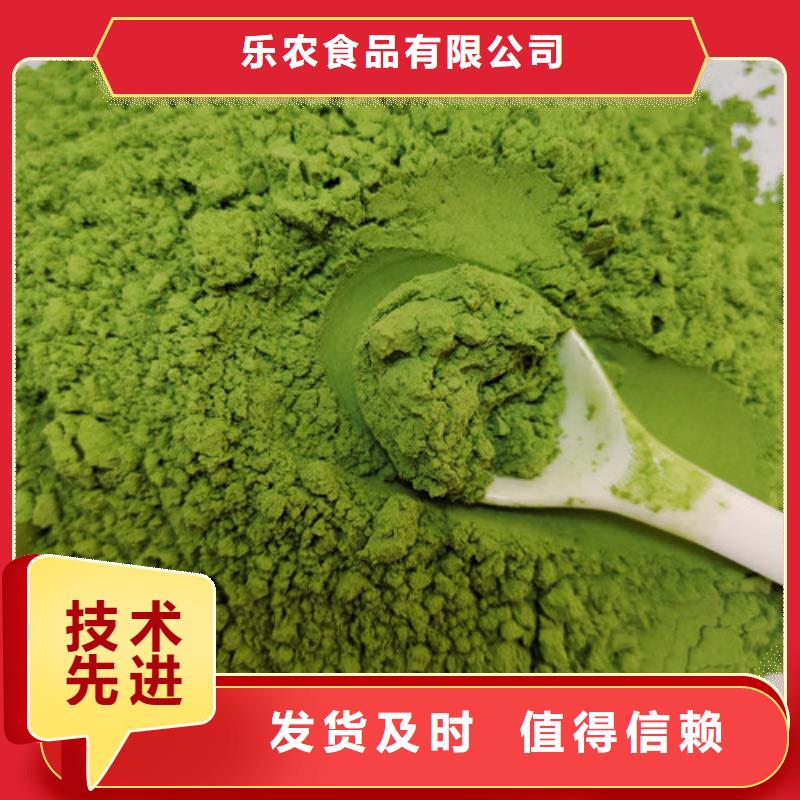 菠菜粉批发价