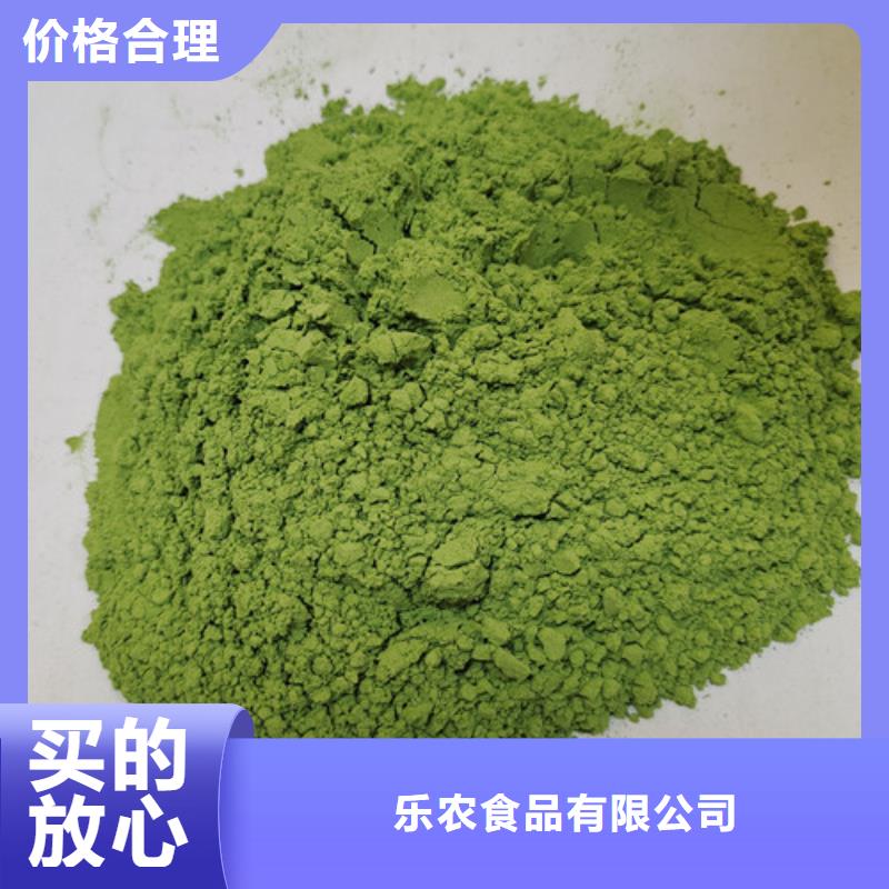 【菠菜粉】,羽衣甘蓝粉价格实在