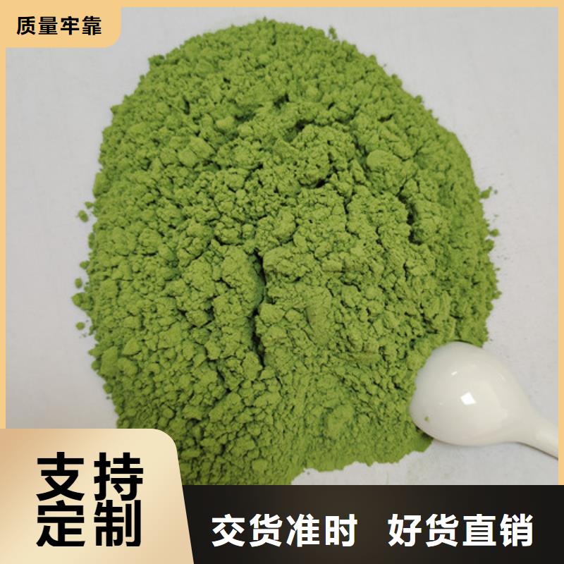 菠菜粉,海苔粉好产品放心购