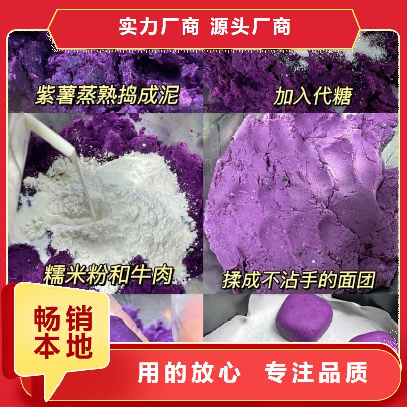 從事冷凍紫薯塊銷售的廠家